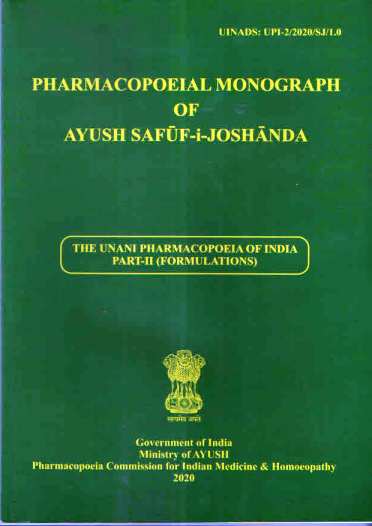Pharmacopoeial-Monograph-of-AYUSH-SAFUF-i-Joshanda-UPI-2/2020/SJ/1.0
The-Unani-Pharmapoeia-of-India-Part-II-Formulations